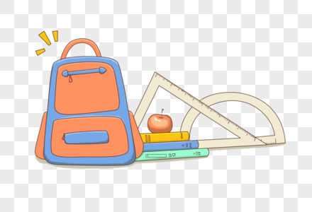 書包和文具