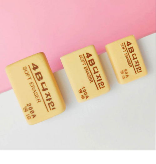 橡皮擦干凈無痕4b小學生用鉛筆象皮擦幼兒園兒童學習用品文具批發