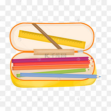筆袋等學(xué)生文具png圖