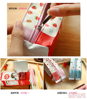 【振輝韓版創(chuàng)意可愛筆袋趣味仿真牛奶筆袋創(chuàng)意收納零錢包文具盒廠家直銷21*6】義烏市振輝日用品廠 - 產(chǎn)品庫