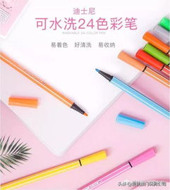 愛就推門一系列高顏值卡通文具用品震撼來襲