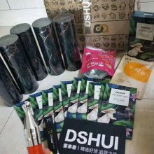  東莞市厚街鎮(zhèn)盛益文具制品廠 主營 告事貼 紙磚 便貼紙