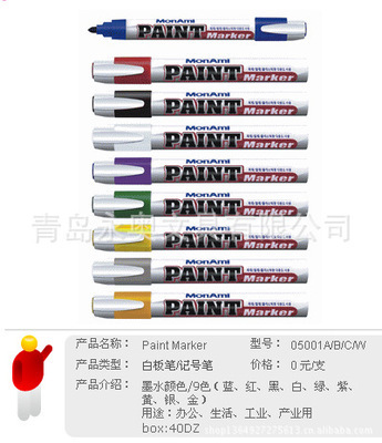 【專業 韓國原裝 進口文具 韓國文具 毛筆 優質毛筆 【圖】】價格,廠家,圖片,毛筆,青島永奧文具-