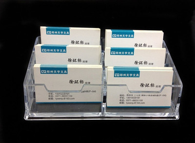 【供應 透明有機兩格名片座 雙層名片座 名片展示架 可訂制印lLOGO】價格,廠家,圖片,名片盒,鄭州市火車站地區天宇文具商行-