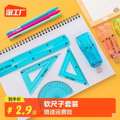 當前網購流行產品