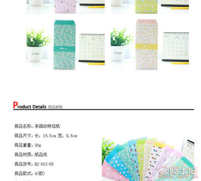 【熙秀韓國文具呆萌動物信封5個裝可定制信封廠家19.5*8.5cm】義烏市熙秀工藝品廠 - 產品庫