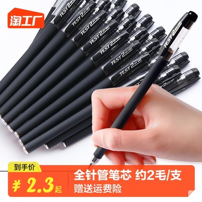 當(dāng)前網(wǎng)購(gòu)流行產(chǎn)品