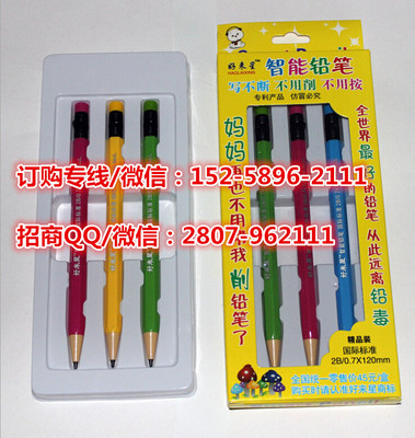 新款寫(xiě)不斷免削鉛筆批發(fā),第五代六角寫(xiě)不斷鉛筆廠家圖片_高清圖_細(xì)節(jié)圖-義烏好來(lái)星文具廠 -