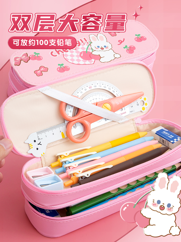 晨光文具筆袋女孩大容量pu帆布單層加厚雙層文具盒女孩中小學生用學習鉛筆收納盒耐用可愛多功能簡約ins筆盒