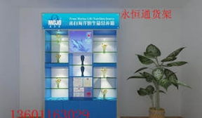永恒通貨架廠專賣店貨架 辦公用品展柜 文具店專用柜臺貨架非標