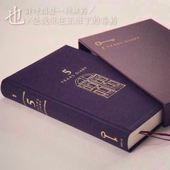 日記本文具產品大全