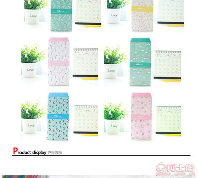 【熙秀韓國文具呆萌動物信封5個裝可定制信封廠家19.5*8.5cm】義烏市熙秀工藝品廠 - 產品庫