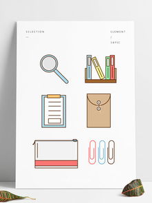 書本筆辦公用品設計素材免費下載 書本筆辦公用品設計圖片 千圖網(wǎng)平面設計