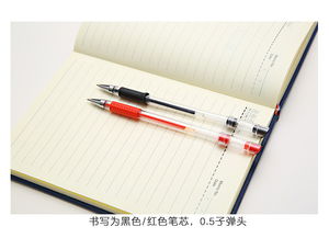 聚尚歐洲標(biāo)準(zhǔn)黑色中性筆辦公用品學(xué)生文具簽字筆子彈頭水性筆0.5mm