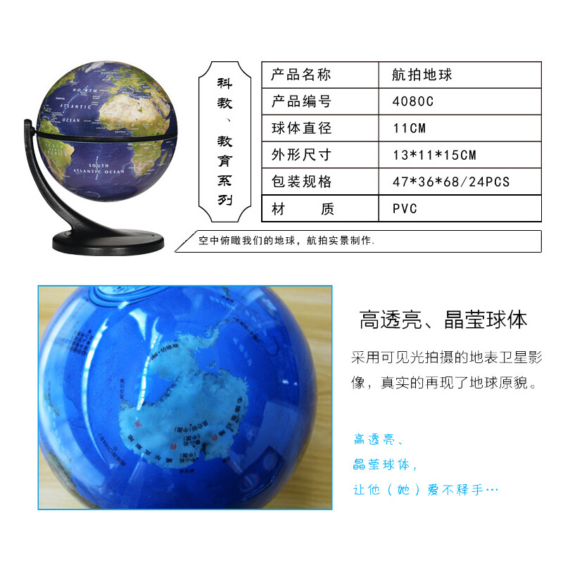 地球儀美國瑞格地球儀直徑11CM 辦公擺件進(jìn)口地球儀 11cm 衛(wèi)星影像航拍地球儀