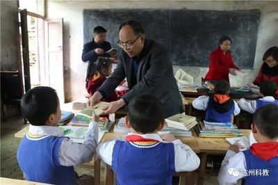 【結(jié)對幫扶】達(dá)川區(qū)南壩小學(xué)到萬源陰灣小學(xué)開展教育扶貧