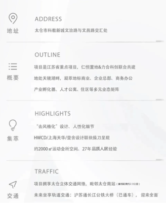 揭秘!獻(xiàn)給時(shí)代的答案!天鏡湖畔啟幕太倉理想人居新篇章!