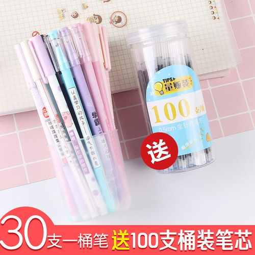 買一送一中性筆黑色學習用品筆高顏值文具可愛網紅水筆0.5簽字筆