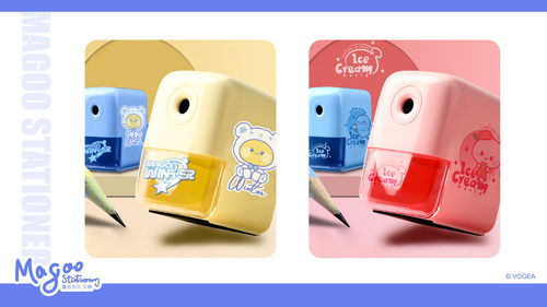 蘑菇點點文具產品設計案例