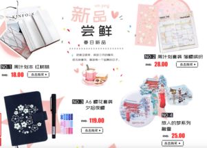 618升起的一顆新星,京東文具薈全面升級文創(chuàng)零售業(yè)態(tài)