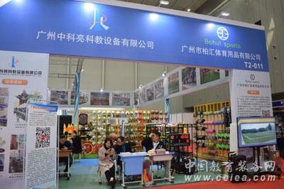 中科亮閃耀2019第十八屆廣東教育裝備展覽會，引領(lǐng)科教文具創(chuàng)新潮流