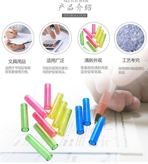 百支精裝，品質(zhì)之選 紅木鉛筆套裝引領(lǐng)小學(xué)生文具新風(fēng)尚