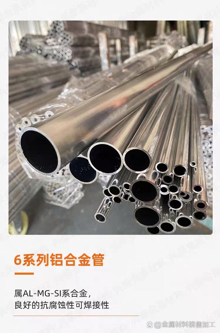 金屬材料銷售 連接工業(yè)脈搏的基石與未來