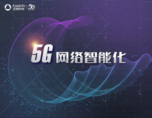 亞信科技 以數(shù)據(jù)處理為“飛輪”，驅(qū)動(dòng)企業(yè)增長(zhǎng)“第二曲線”