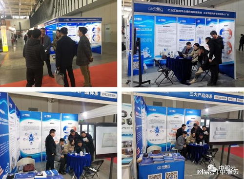 第24屆江蘇智博會圓滿閉幕，中服云亮相展會成果斐然，數據處理技術引領行業新趨勢