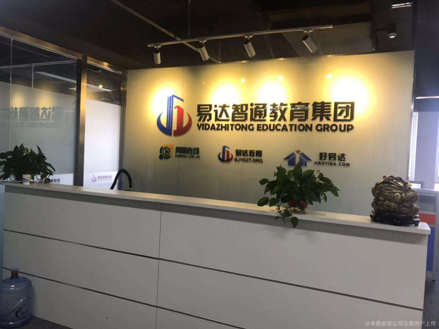 教育選擇多遠化，咨詢讓路徑更清晰——專注解決您求學與職業發展困惑