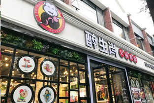 品味百年傳承，盡在錦城老媽——成都市錦城老媽餐飲管理有限公司產品中心巡禮
